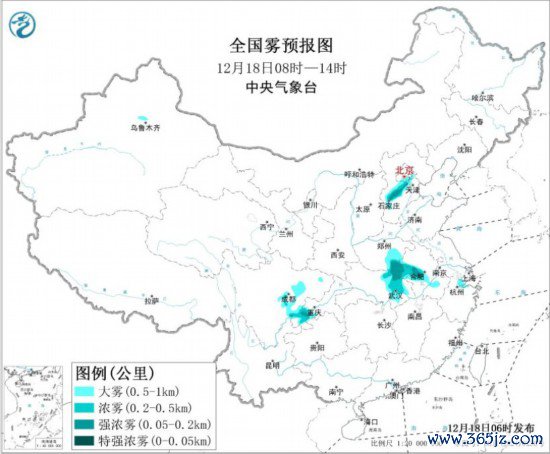 寰宇雾预告图(12月18日08时-14时)