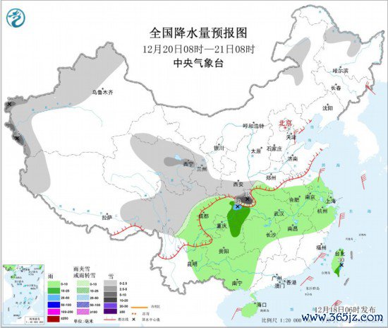 寰宇降水量预告图(12月20日08时-21日08时)